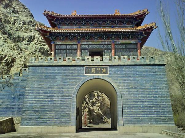 铁门关